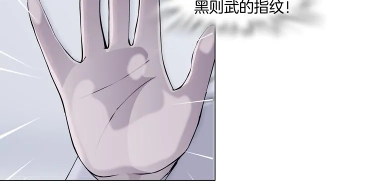 第34话 姿势不错嘛~！ 第45页