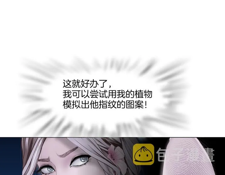 第34话 姿势不错嘛~！ 第46页