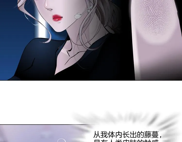 第34话 姿势不错嘛~！ 第47页