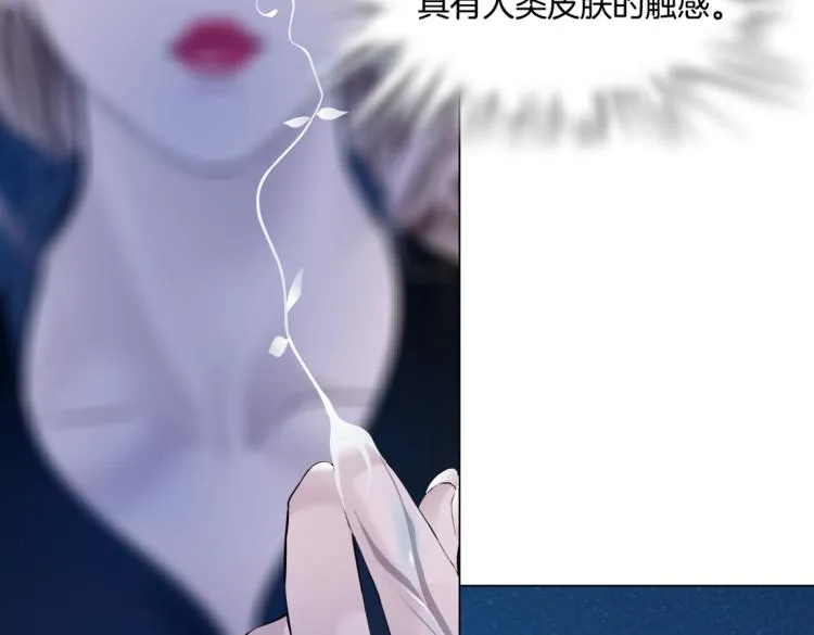 第34话 姿势不错嘛~！ 第48页