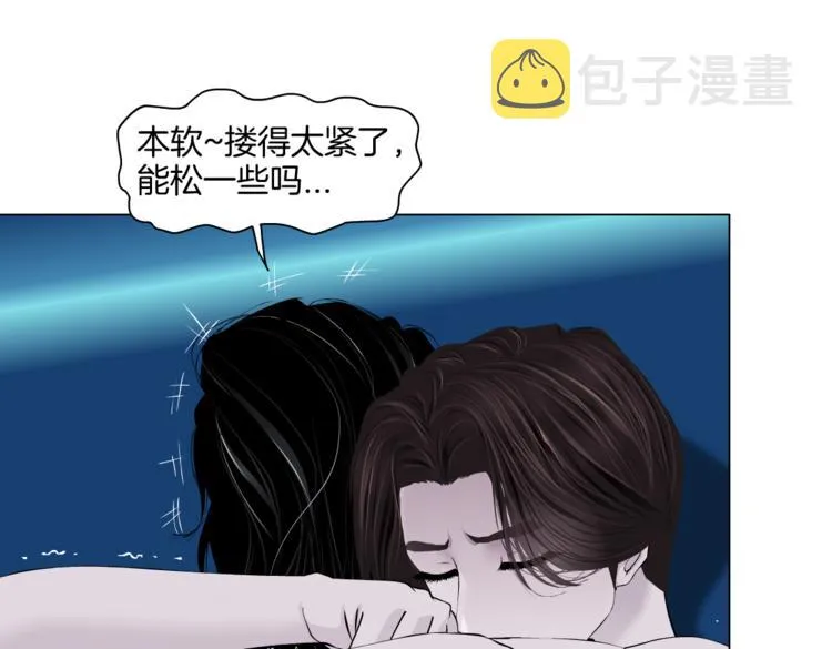 第34话 姿势不错嘛~！ 第51页