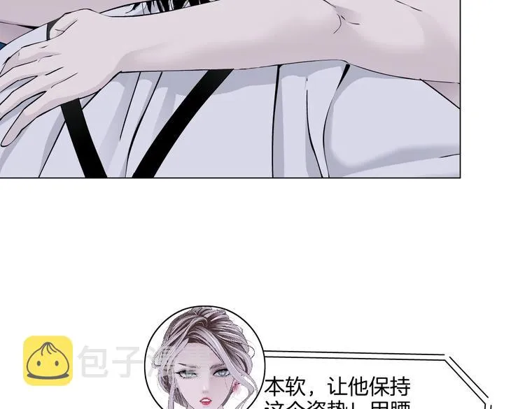第34话 姿势不错嘛~！ 第52页