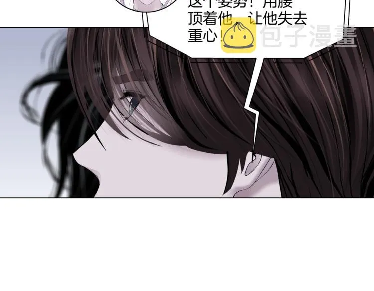 第34话 姿势不错嘛~！ 第53页
