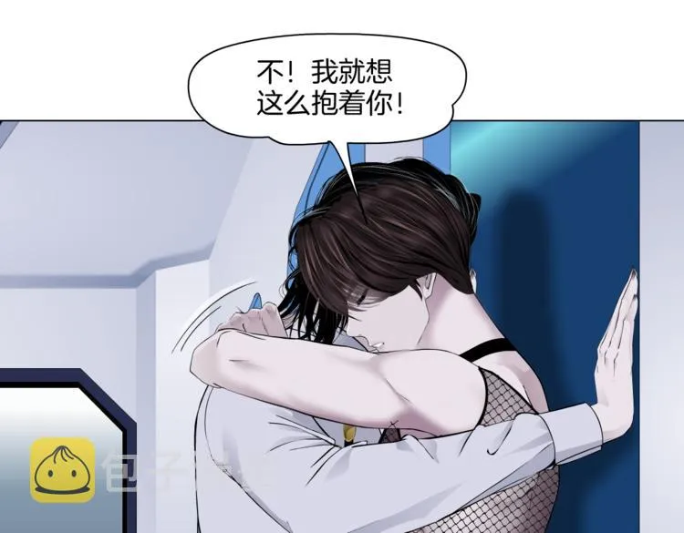 第34话 姿势不错嘛~！ 第54页