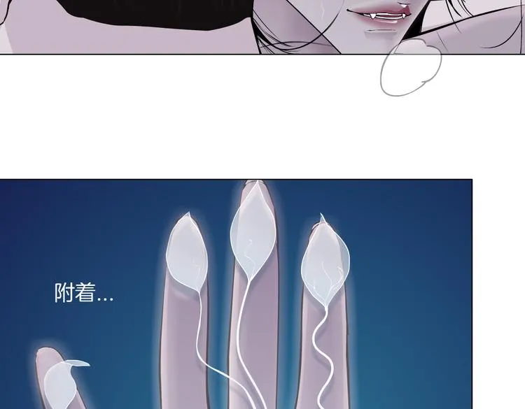 第34话 姿势不错嘛~！ 第57页