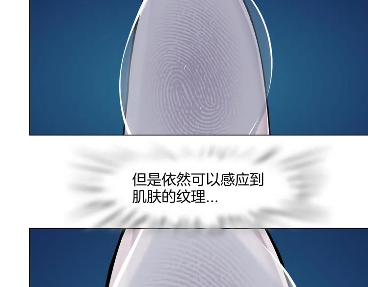 第34话 姿势不错嘛~！ 第59页