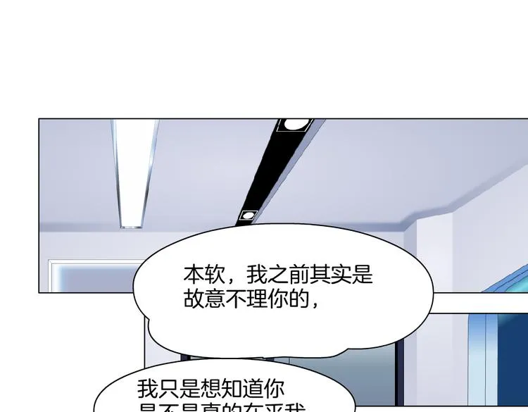 第34话 姿势不错嘛~！ 第61页