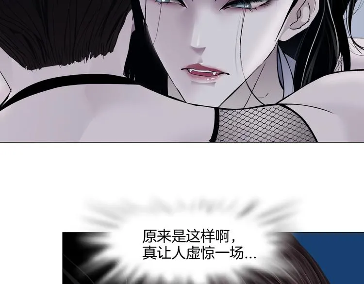 第34话 姿势不错嘛~！ 第63页
