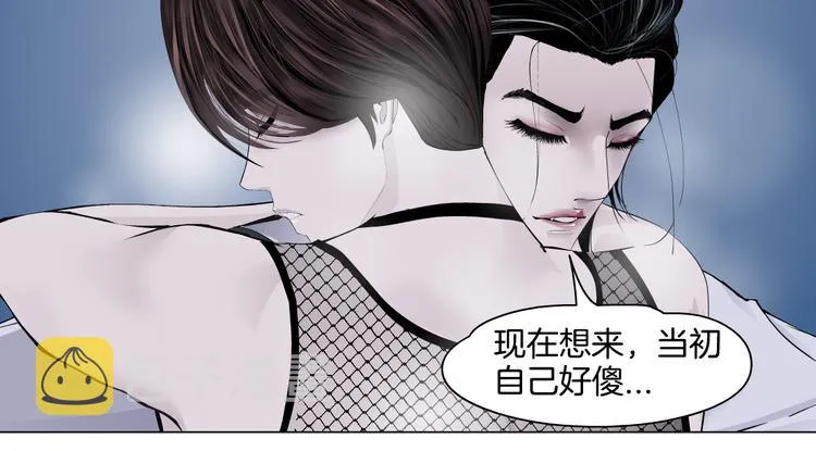 第34话 姿势不错嘛~！ 第65页