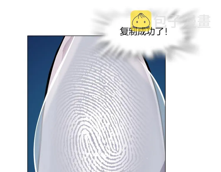 第34话 姿势不错嘛~！ 第66页