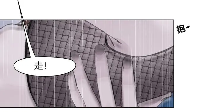 第34话 姿势不错嘛~！ 第70页