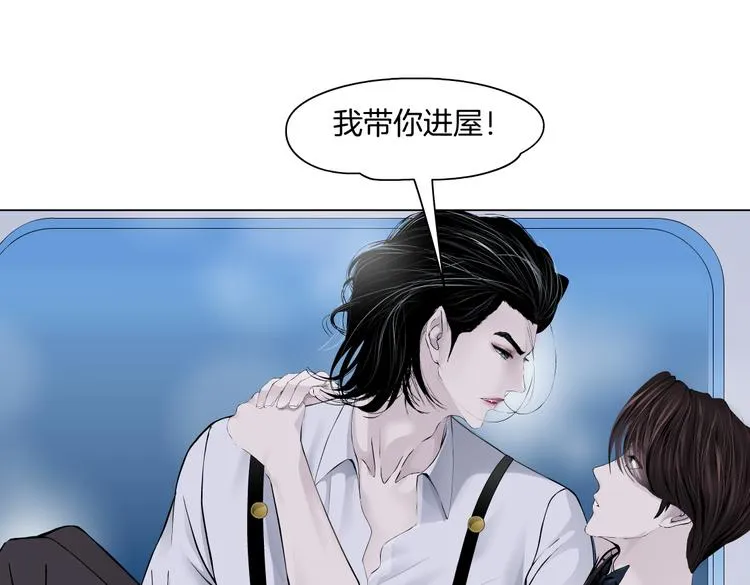 第34话 姿势不错嘛~！ 第71页