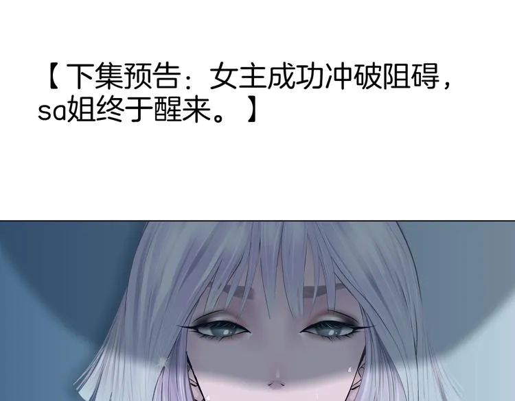 第34话 姿势不错嘛~！ 第74页