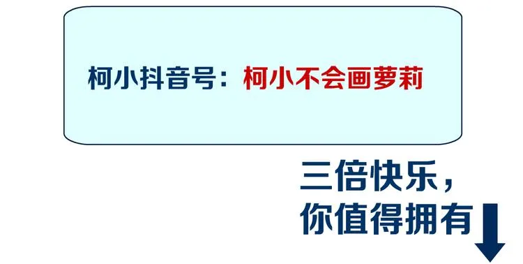 第34话 姿势不错嘛~！ 第78页