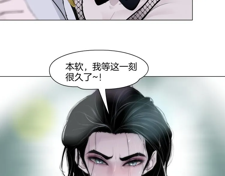 第35集 我会对你负责的！ 第12页