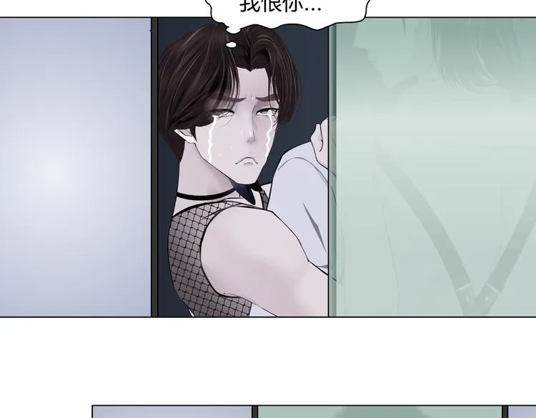 第35集 我会对你负责的！ 第14页