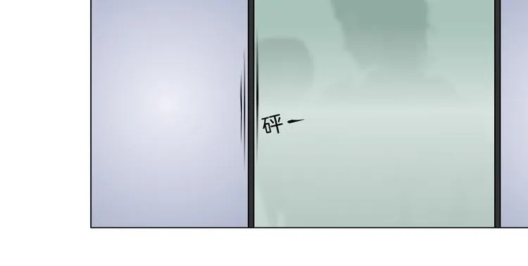 第35集 我会对你负责的！ 第15页