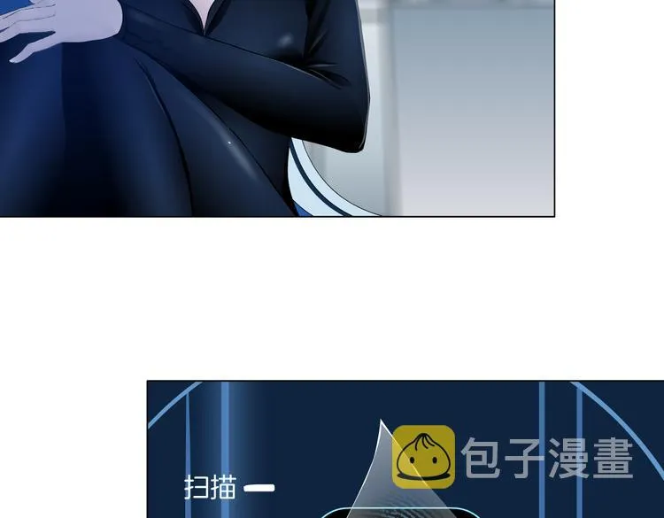 第35集 我会对你负责的！ 第17页