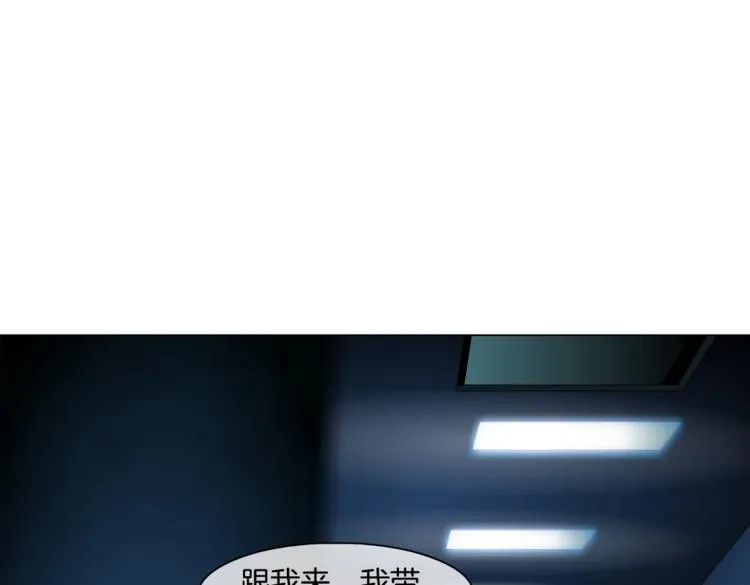 第35集 我会对你负责的！ 第26页