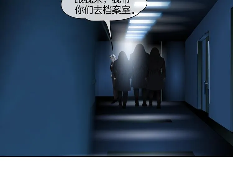 第35集 我会对你负责的！ 第27页