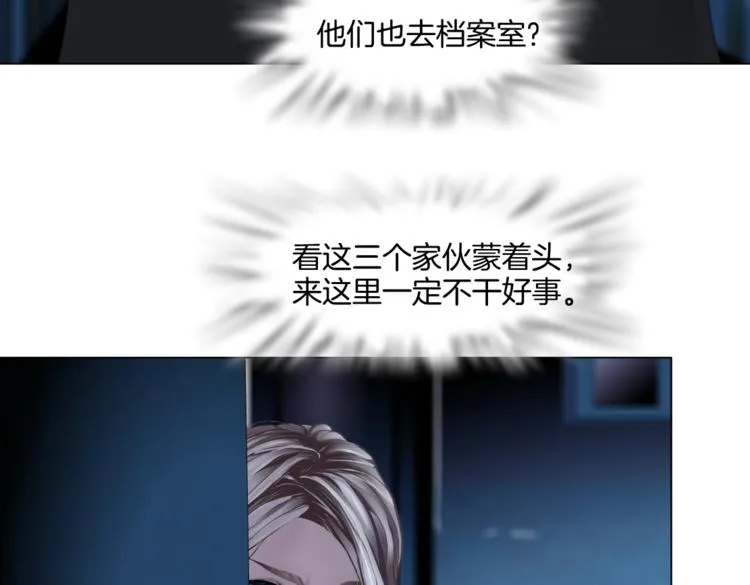 第35集 我会对你负责的！ 第29页