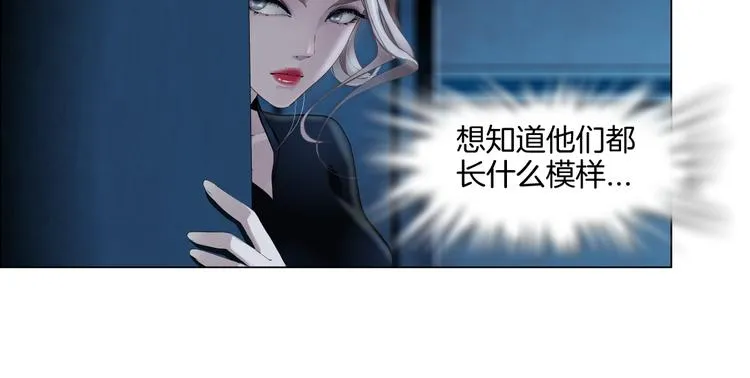 第35集 我会对你负责的！ 第30页