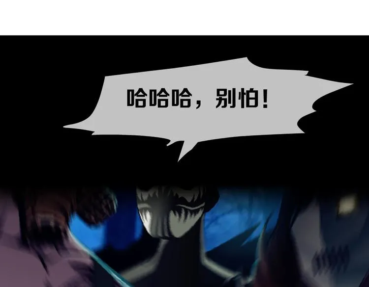 第35集 我会对你负责的！ 第31页