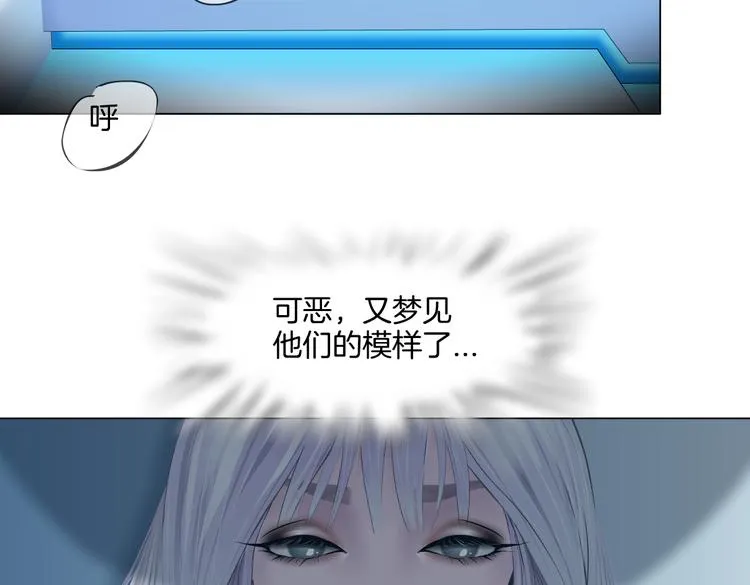 第35集 我会对你负责的！ 第34页