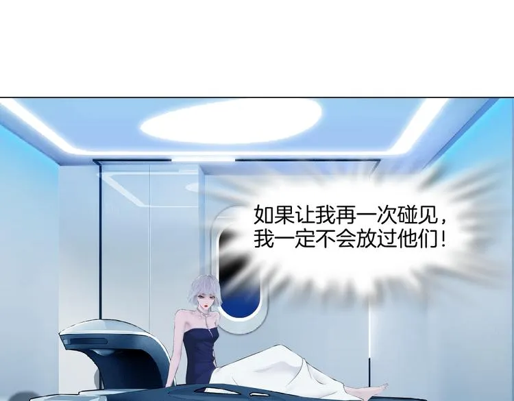 第35集 我会对你负责的！ 第36页