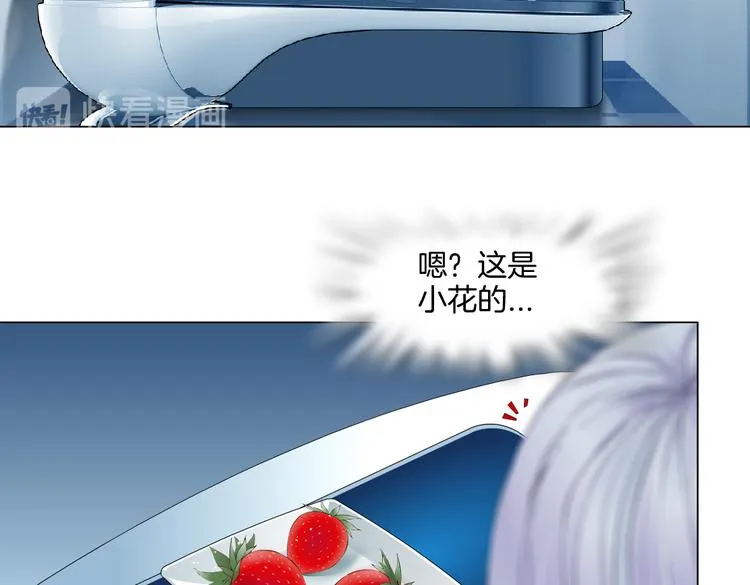 第35集 我会对你负责的！ 第37页