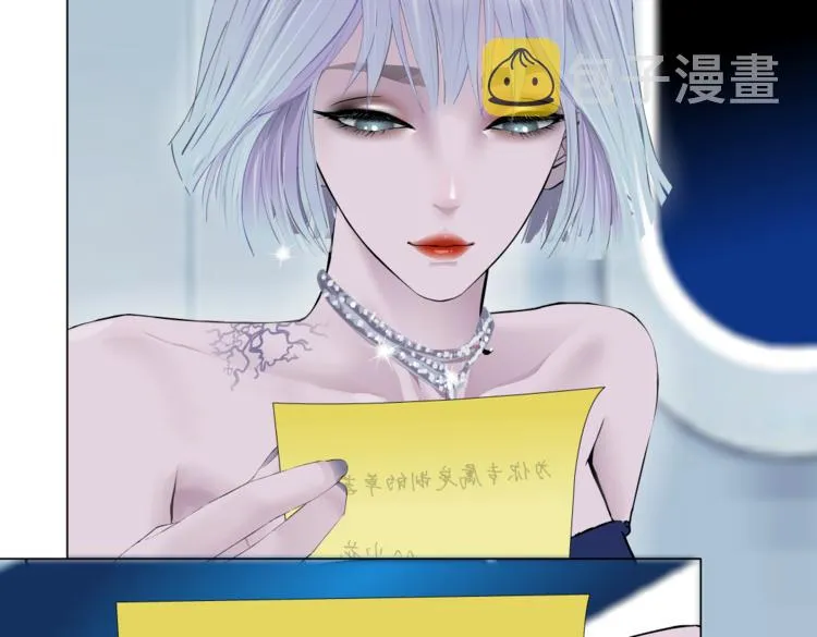 第35集 我会对你负责的！ 第39页