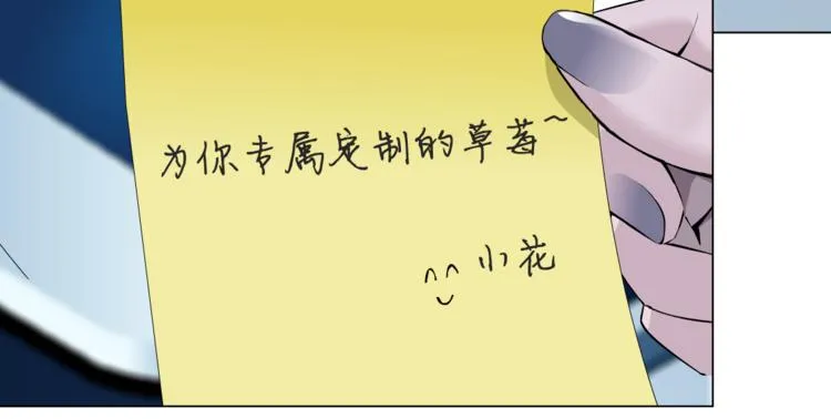 第35集 我会对你负责的！ 第40页