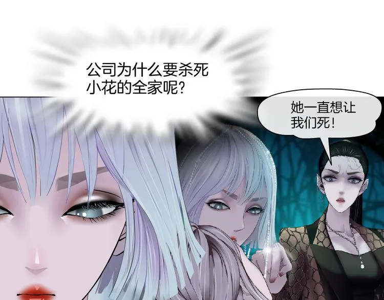 第35集 我会对你负责的！ 第41页