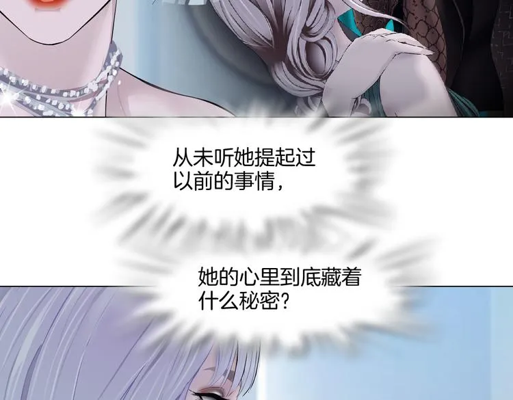 第35集 我会对你负责的！ 第42页