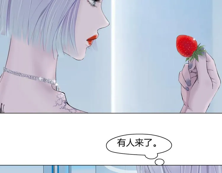 第35集 我会对你负责的！ 第43页