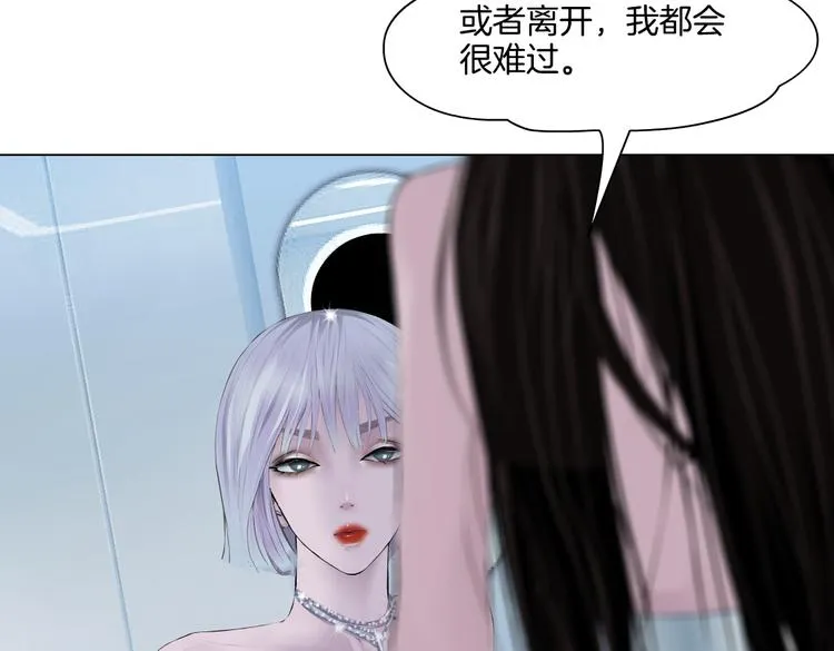 第35集 我会对你负责的！ 第48页