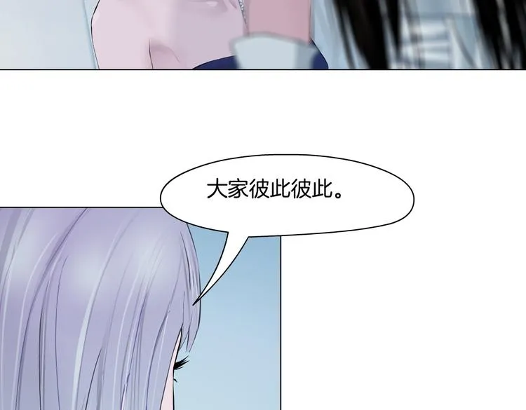 第35集 我会对你负责的！ 第49页