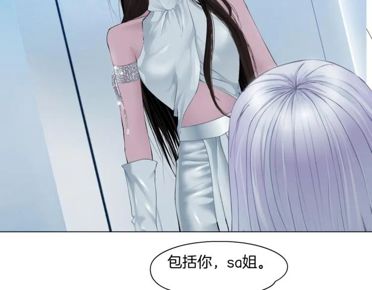 第35集 我会对你负责的！ 第52页