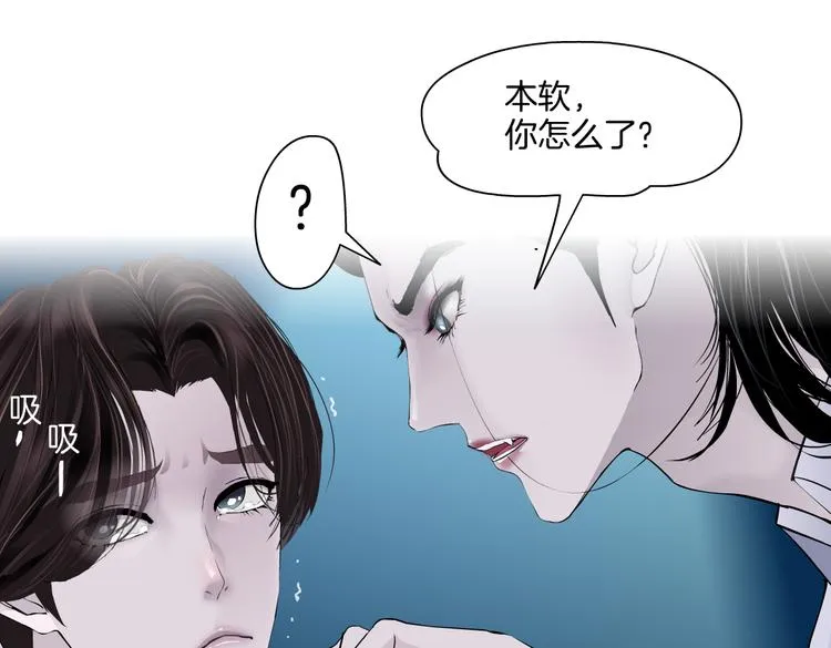 第35集 我会对你负责的！ 第66页