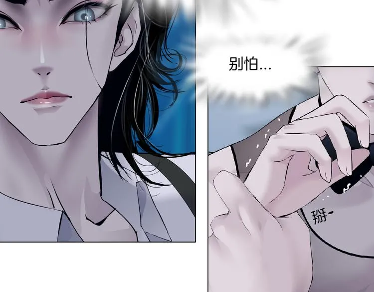 第35集 我会对你负责的！ 第68页