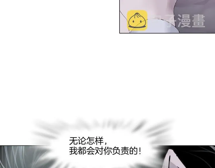 第35集 我会对你负责的！ 第69页