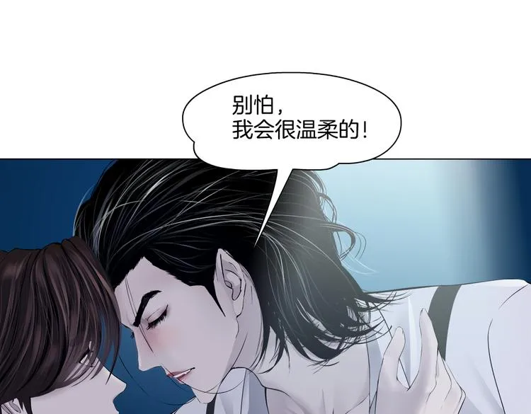 第36话 咱们洗澡吧~ 第6页