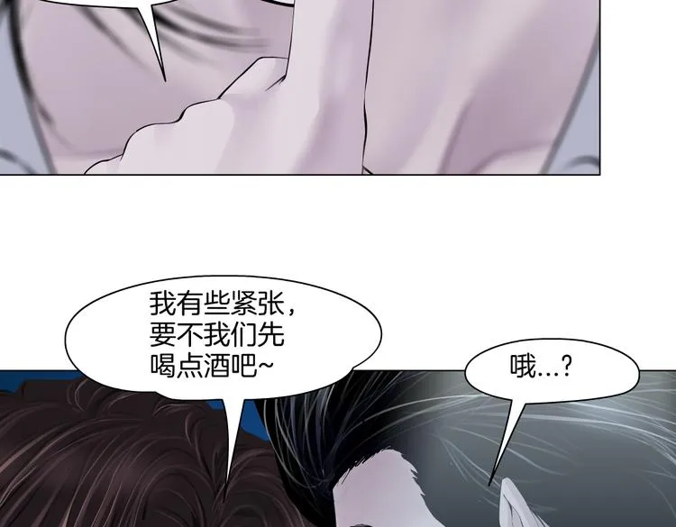 第36话 咱们洗澡吧~ 第8页