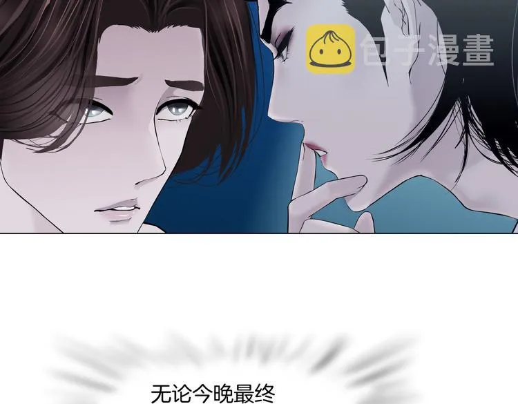 第36话 咱们洗澡吧~ 第9页