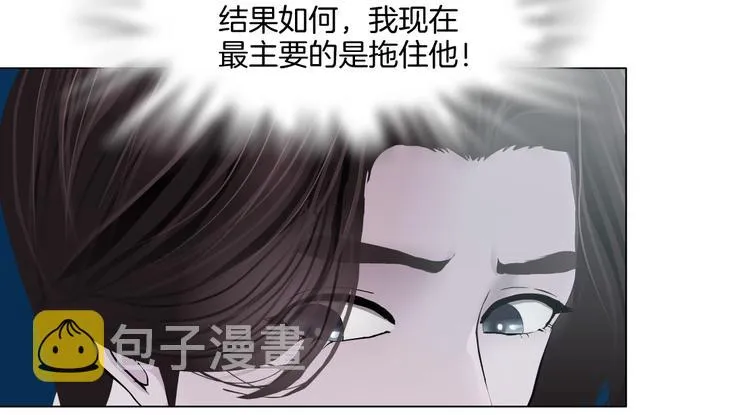 第36话 咱们洗澡吧~ 第10页