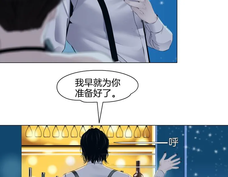 第36话 咱们洗澡吧~ 第12页