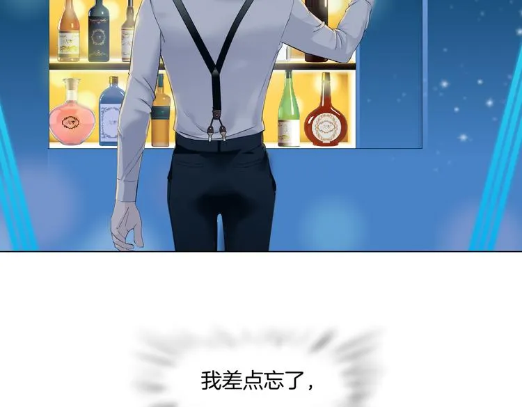 第36话 咱们洗澡吧~ 第13页