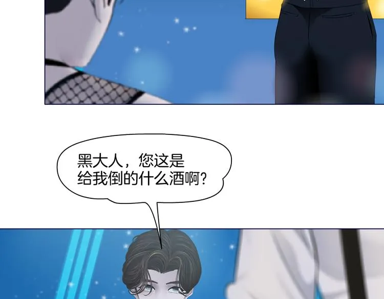 第36话 咱们洗澡吧~ 第21页