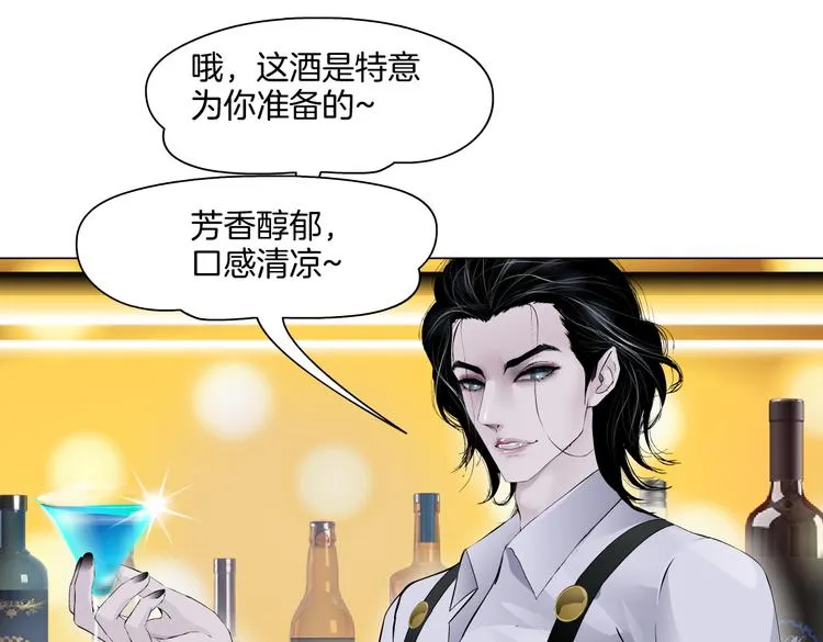 第36话 咱们洗澡吧~ 第23页
