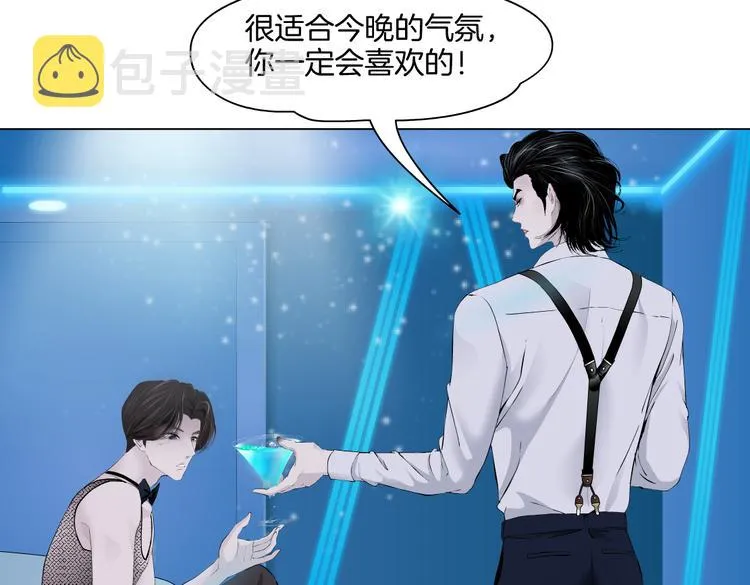 第36话 咱们洗澡吧~ 第25页